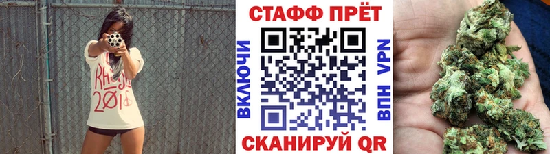 Где найти наркотики Грайворон Канабис Меф гидра ONION Гашиш Кокаин Alpha-PVP