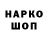 Кетамин VHQ Gamer 109