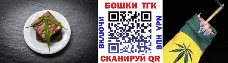 закладка Грайворон Еда ТГК конопля