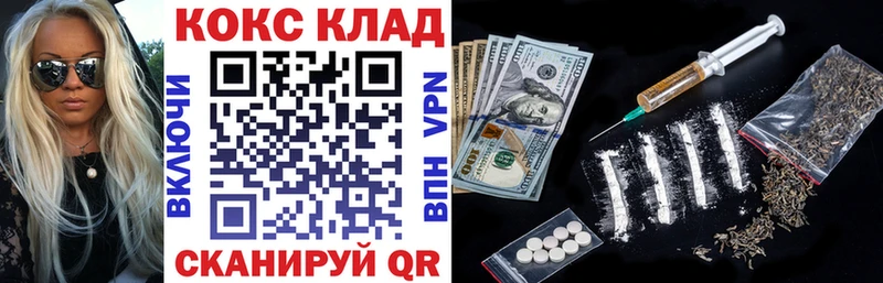 цены   кракен   COCAIN Боливия  Грайворон 