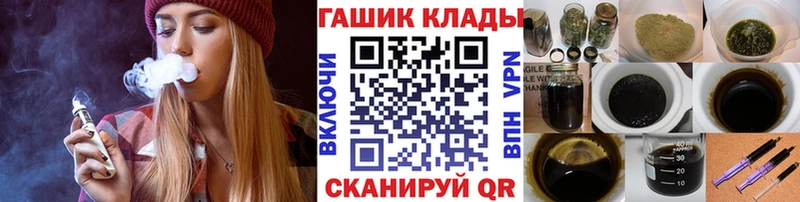 дарк нет телеграм  Грайворон  ГАШИШ хэш  наркошоп 