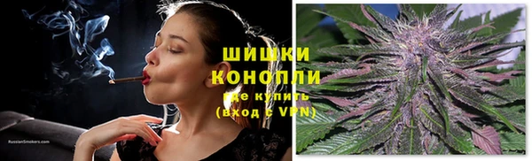 мяу мяу кристалл Бородино