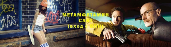 герыч Бугульма