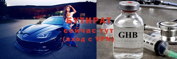 шишки Верхнеуральск