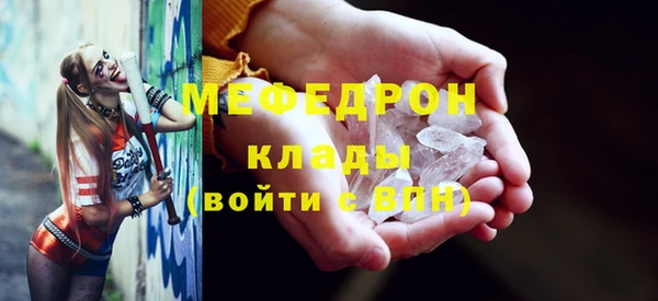 сатива Верея