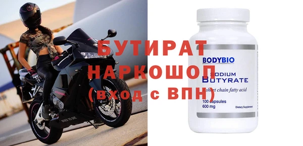 сатива Верея
