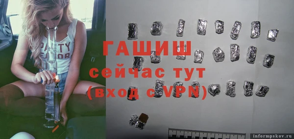 шишки Верхнеуральск