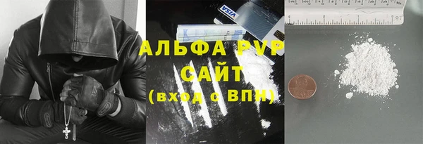 мяу мяу кристалл Бородино