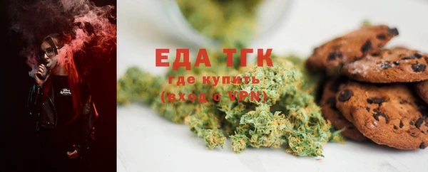 трава Бронницы