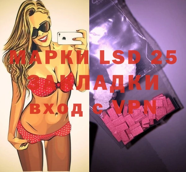 мяу мяу кристалл Бородино