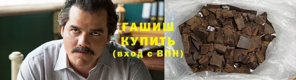 герыч Бугульма