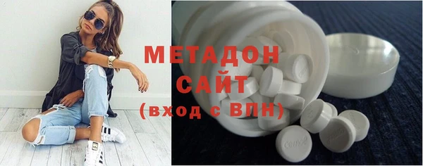 трава Бронницы