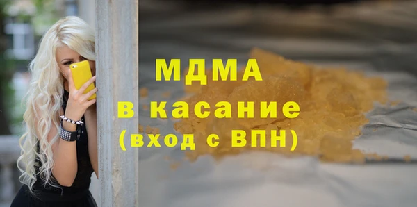 трава Бронницы