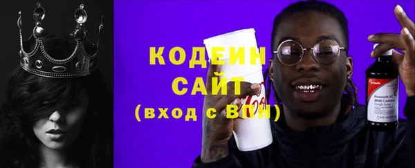 трава Бронницы