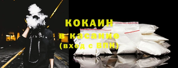 герыч Бугульма