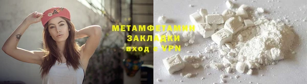 шишки Верхнеуральск