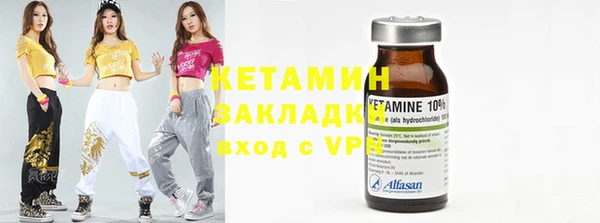 герыч Бугульма