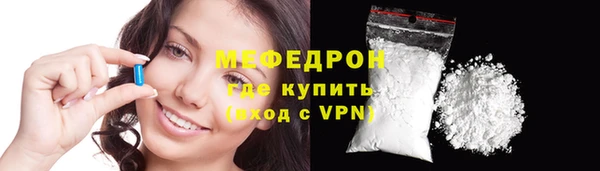 герыч Бугульма