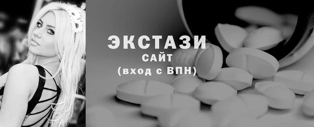 сатива Верея