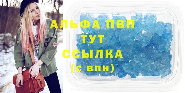 шишки Верхнеуральск