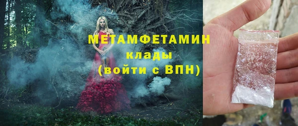 шишки Верхнеуральск