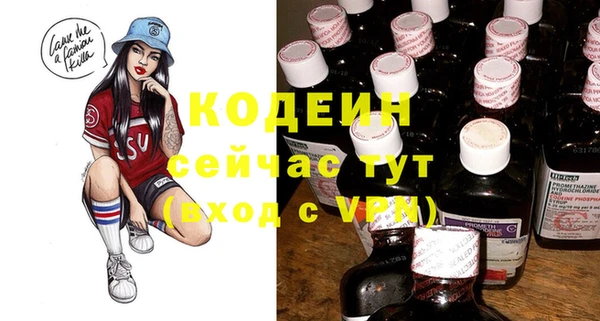наркотики Переславль-Залесский