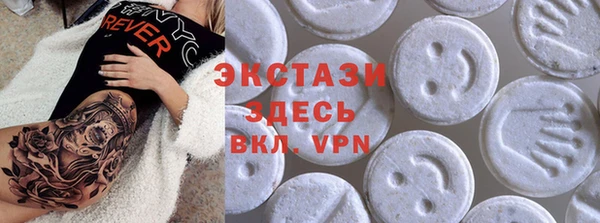 прущие крисы Богородск