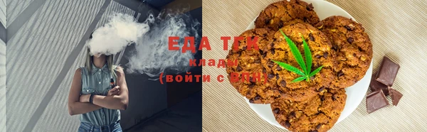 мяу мяу кристалл Бородино