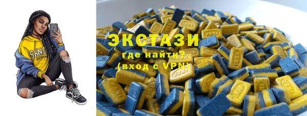 трава Бронницы