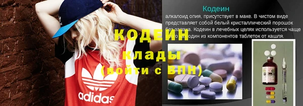трава Бронницы