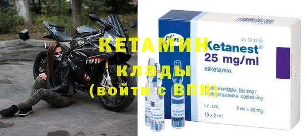 герыч Бугульма