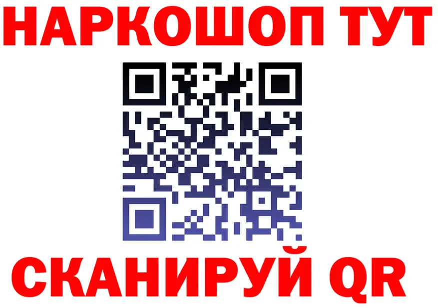 Кетамин VHQ как войти мориарти OMG Грайворон