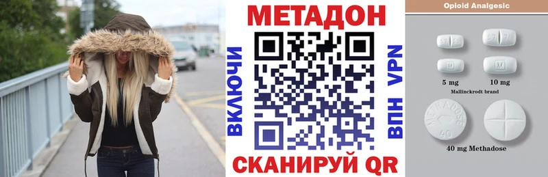 сколько стоит  Грайворон  МЕТАДОН кристалл 