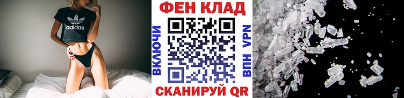 Метамфетамин витя Грайворон