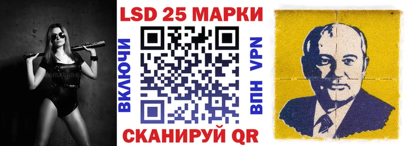 даркнет официальный сайт  хочу   Грайворон  Марки N-bome 1,8мг 