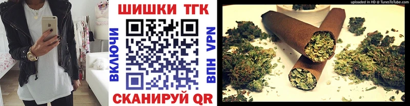 Марихуана OG Kush  как найти   Грайворон 
